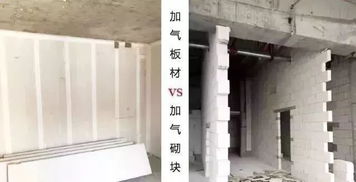 解读最新版《装配式混凝土建筑技术标准》 聚焦装配式墙板的变革与突破