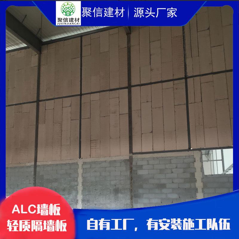 装配式墙板如何安装